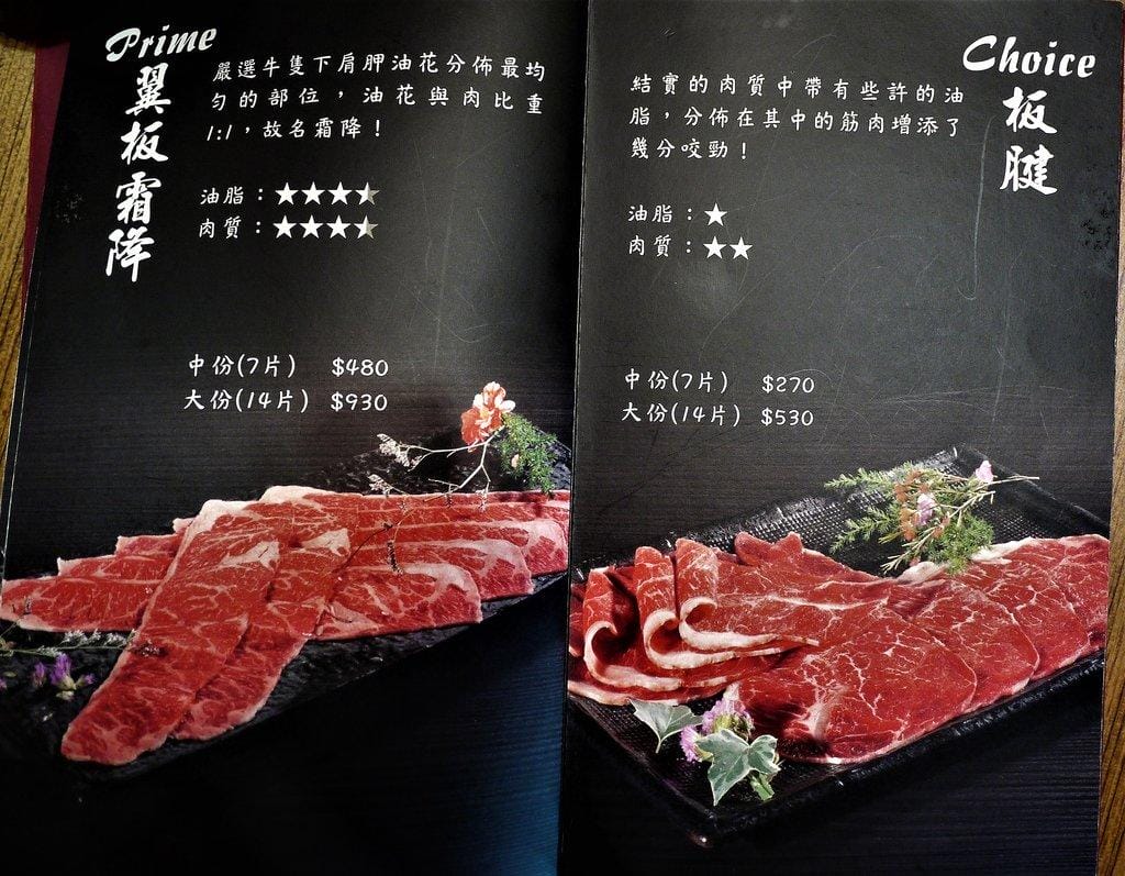 【平價頂級火鍋】婧Shabu ,婧火鍋(建國店),肉片海鮮吃到撐 / 高品質肉品 / 生食級海鮮,捷運松江南京站 - 第49張圖 【平價頂級火鍋】婧Shabu ,婧火鍋(建國店),肉片海鮮吃到撐 / 高品質肉品 / 生食級海鮮,捷運松江南京站