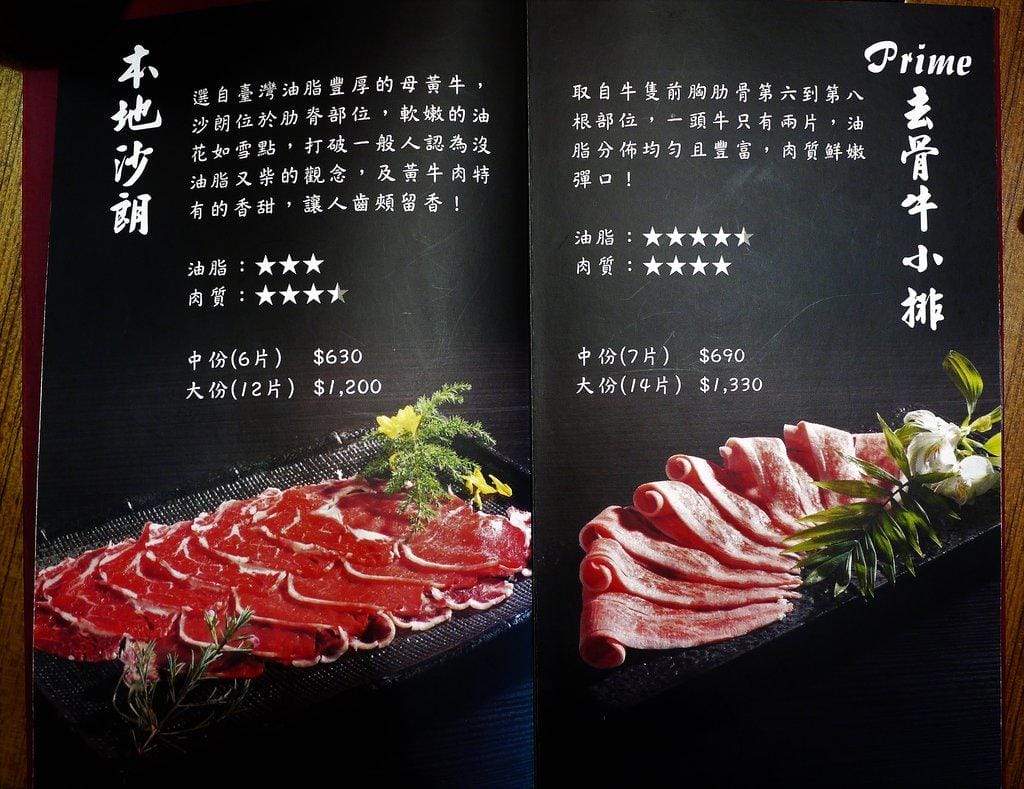 【平價頂級火鍋】婧Shabu ,婧火鍋(建國店),肉片海鮮吃到撐 / 高品質肉品 / 生食級海鮮,捷運松江南京站 - 第48張圖 【平價頂級火鍋】婧Shabu ,婧火鍋(建國店),肉片海鮮吃到撐 / 高品質肉品 / 生食級海鮮,捷運松江南京站