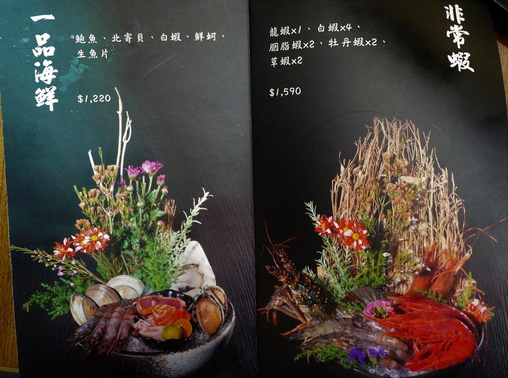 【平價頂級火鍋】婧Shabu ,婧火鍋(建國店),肉片海鮮吃到撐 / 高品質肉品 / 生食級海鮮,捷運松江南京站 - 第55張圖 【平價頂級火鍋】婧Shabu ,婧火鍋(建國店),肉片海鮮吃到撐 / 高品質肉品 / 生食級海鮮,捷運松江南京站