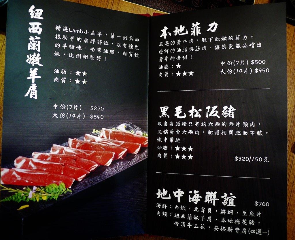 【平價頂級火鍋】婧Shabu ,婧火鍋(建國店),肉片海鮮吃到撐 / 高品質肉品 / 生食級海鮮,捷運松江南京站 - 第53張圖 【平價頂級火鍋】婧Shabu ,婧火鍋(建國店),肉片海鮮吃到撐 / 高品質肉品 / 生食級海鮮,捷運松江南京站