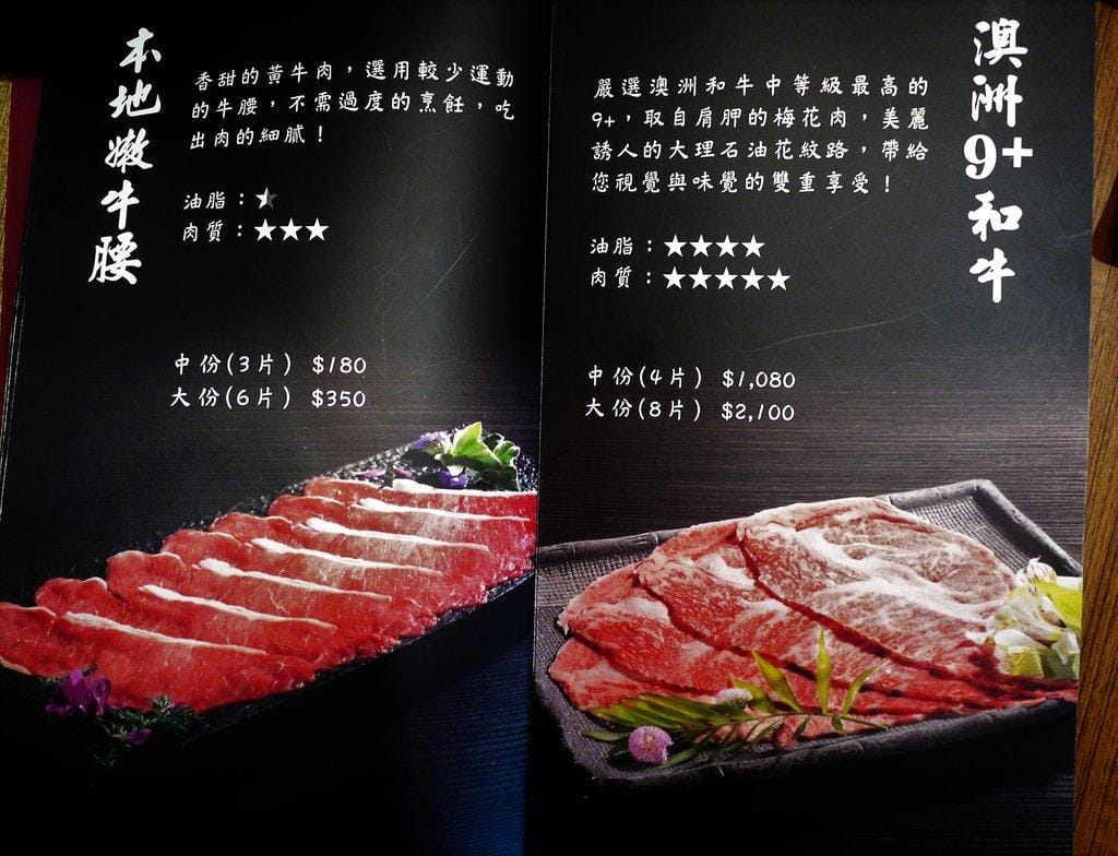 【平價頂級火鍋】婧Shabu ,婧火鍋(建國店),肉片海鮮吃到撐 / 高品質肉品 / 生食級海鮮,捷運松江南京站 - 第51張圖 【平價頂級火鍋】婧Shabu ,婧火鍋(建國店),肉片海鮮吃到撐 / 高品質肉品 / 生食級海鮮,捷運松江南京站