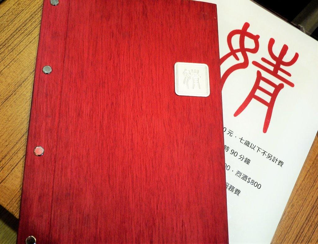 【平價頂級火鍋】婧Shabu ,婧火鍋(建國店),肉片海鮮吃到撐 / 高品質肉品 / 生食級海鮮,捷運松江南京站 - 第13張圖 【平價頂級火鍋】婧Shabu ,婧火鍋(建國店),肉片海鮮吃到撐 / 高品質肉品 / 生食級海鮮,捷運松江南京站