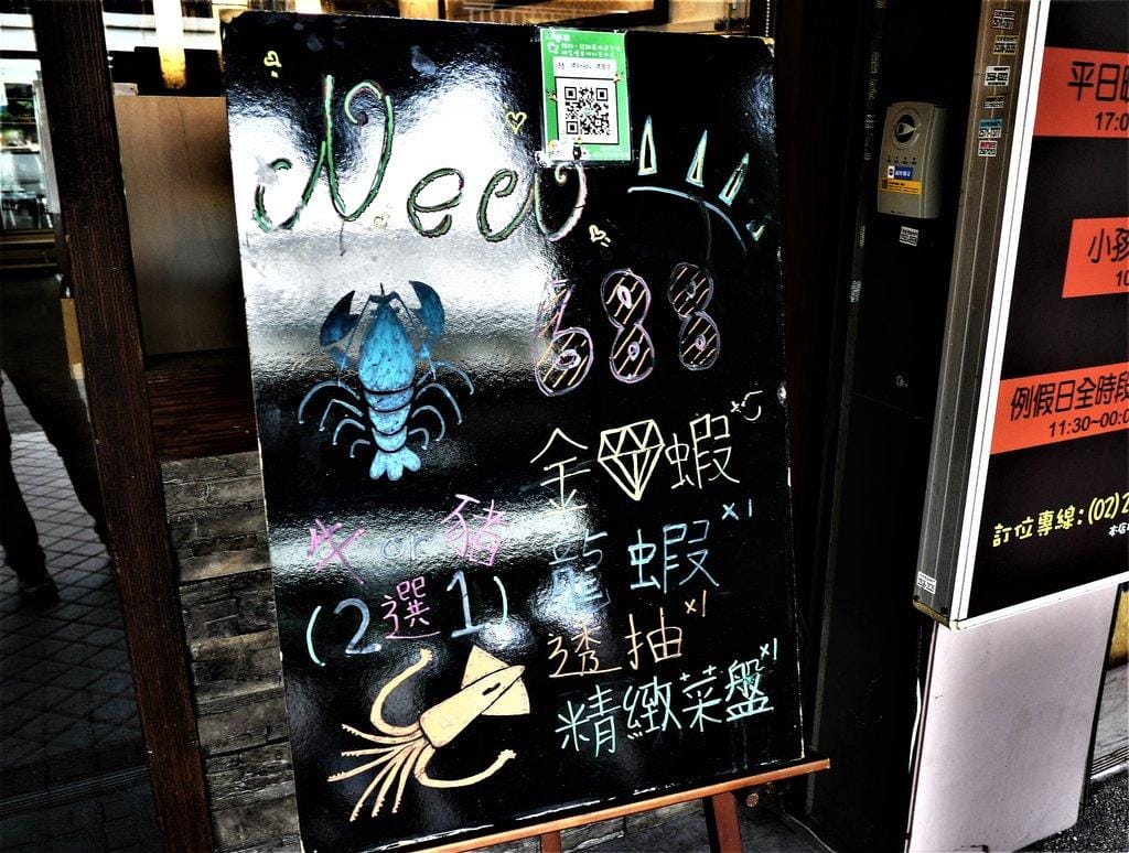 【平價頂級火鍋】婧Shabu ,婧火鍋(建國店),肉片海鮮吃到撐 / 高品質肉品 / 生食級海鮮,捷運松江南京站 - 第4張圖 【平價頂級火鍋】婧Shabu ,婧火鍋(建國店),肉片海鮮吃到撐 / 高品質肉品 / 生食級海鮮,捷運松江南京站