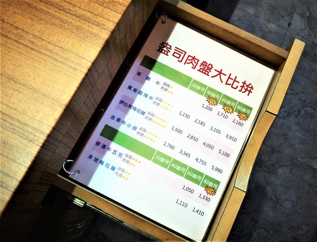 【平價頂級火鍋】婧Shabu ,婧火鍋(建國店),肉片海鮮吃到撐 / 高品質肉品 / 生食級海鮮,捷運松江南京站 - 第12張圖 【平價頂級火鍋】婧Shabu ,婧火鍋(建國店),肉片海鮮吃到撐 / 高品質肉品 / 生食級海鮮,捷運松江南京站