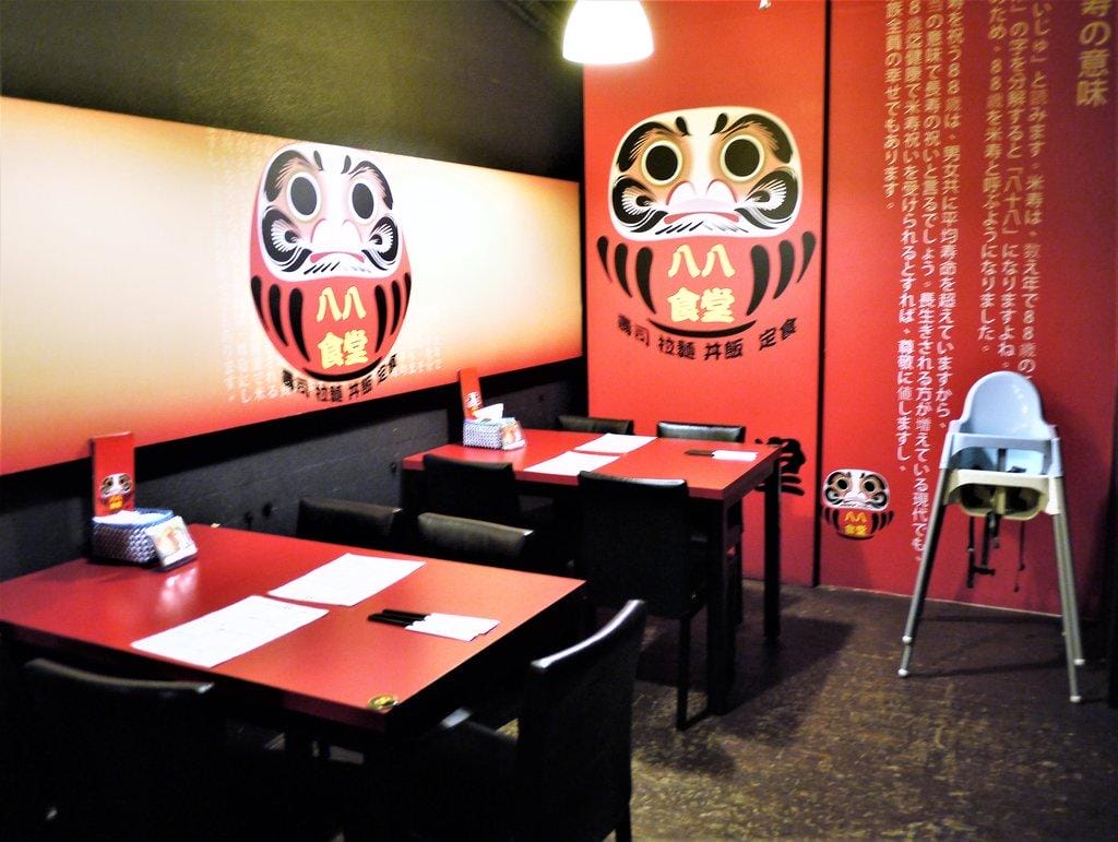 【平價日式料理】八八食堂,生魚片/握壽司/丼飯,讓人愛不釋口一道道美味料理,捷運板橋站美食 - 第10張圖 【平價日式料理】八八食堂,生魚片/握壽司/丼飯,讓人愛不釋口一道道美味料理,捷運板橋站美食