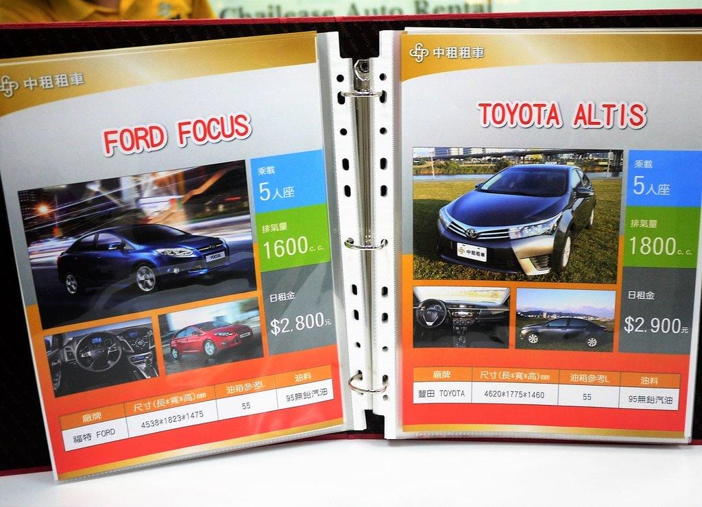 【租車體驗】中租租車,快速訂車 / 方便取車,宜蘭二日遊 - 第33張圖 【租車體驗】中租租車,快速訂車 / 方便取車,宜蘭二日遊