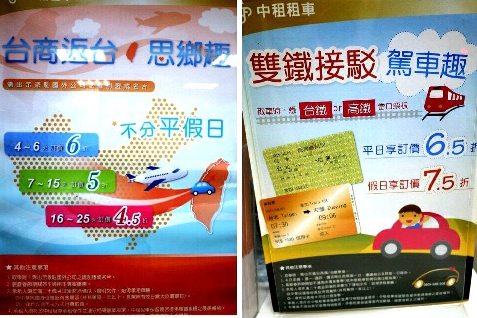 【租車體驗】中租租車,快速訂車 / 方便取車,宜蘭二日遊 - 第32張圖 【租車體驗】中租租車,快速訂車 / 方便取車,宜蘭二日遊