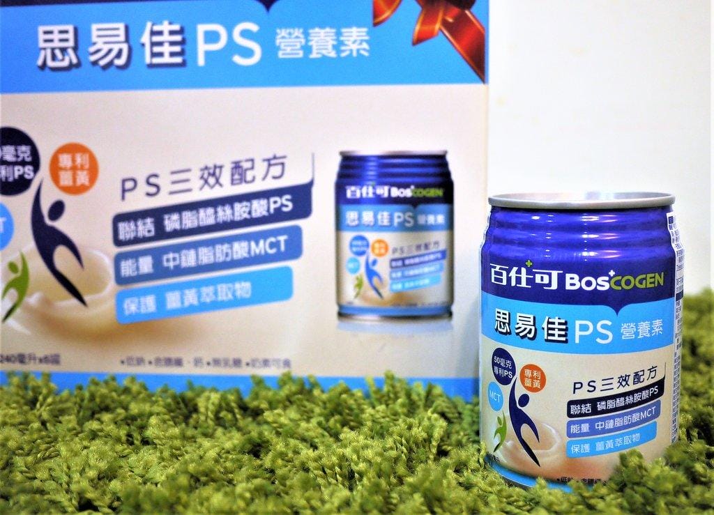 【營養素推薦】百仕可 思易佳PS營養素,營養補充飲品,各年齡健康維持,保養靈光不斷線。 - 第5張圖 【營養素推薦】百仕可 思易佳PS營養素,營養補充飲品,各年齡健康維持,保養靈光不斷線。