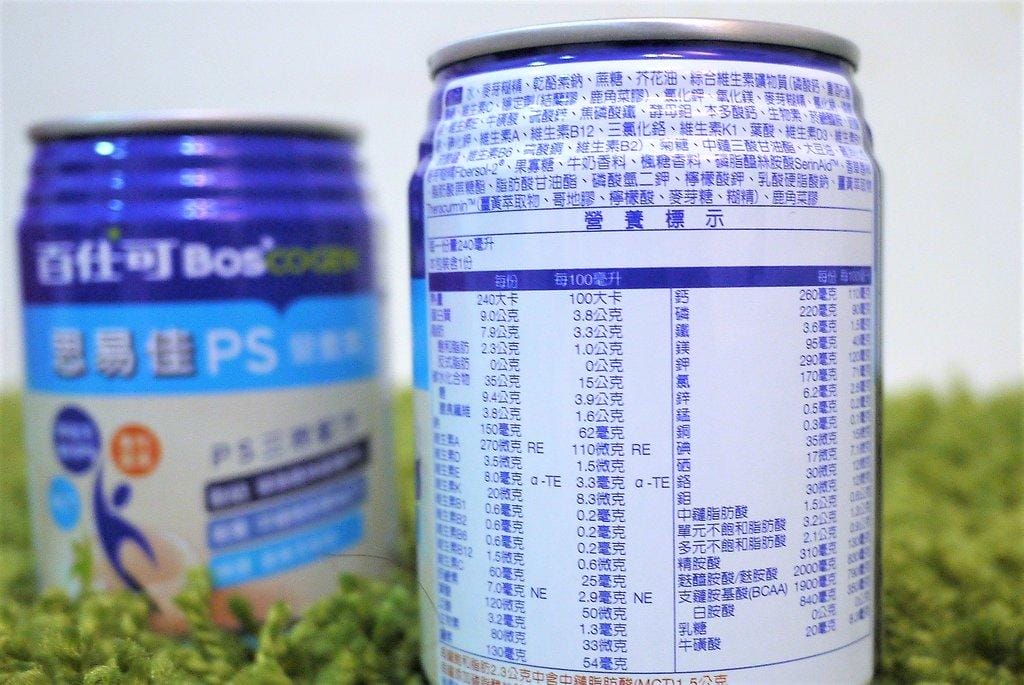 【營養素推薦】百仕可 思易佳PS營養素,營養補充飲品,各年齡健康維持,保養靈光不斷線。 - 第7張圖 【營養素推薦】百仕可 思易佳PS營養素,營養補充飲品,各年齡健康維持,保養靈光不斷線。