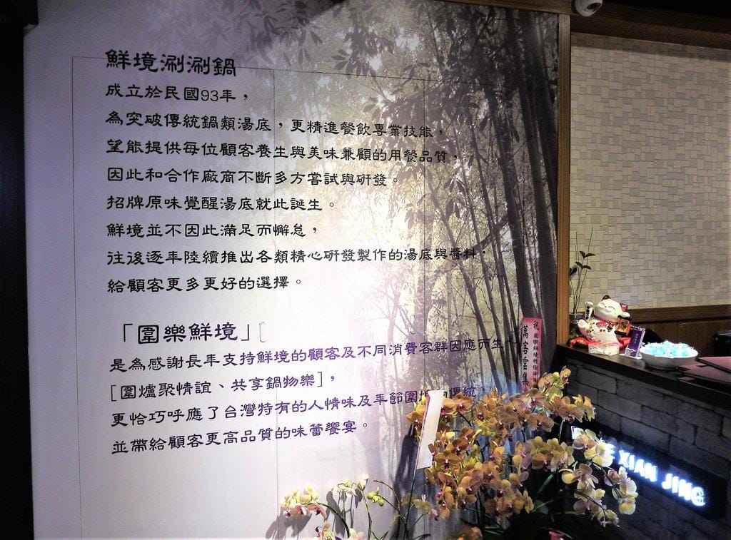 【新店火鍋】圍樂鮮境涮涮鍋,海陸夾攻一次滿足,深海巨型肥豬蝦,澎湖明蝦,阿根廷天使紅!! - 第7張圖 【新店火鍋】圍樂鮮境涮涮鍋,海陸夾攻一次滿足,深海巨型肥豬蝦,澎湖明蝦,阿根廷天使紅!!