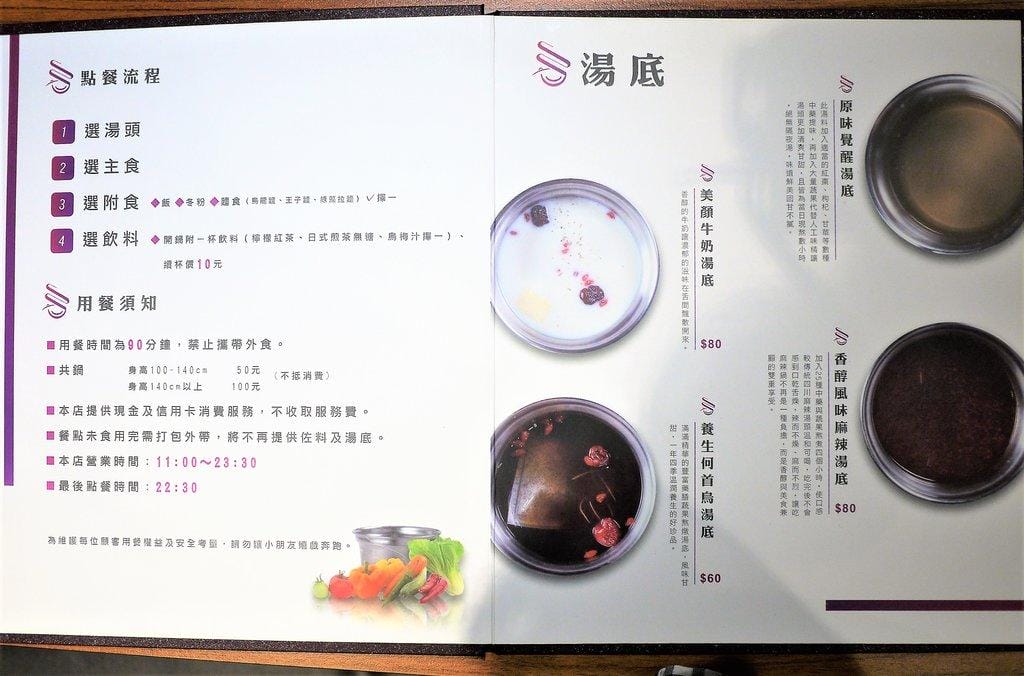 【新店火鍋】圍樂鮮境涮涮鍋,海陸夾攻一次滿足,深海巨型肥豬蝦,澎湖明蝦,阿根廷天使紅!! - 第15張圖 【新店火鍋】圍樂鮮境涮涮鍋,海陸夾攻一次滿足,深海巨型肥豬蝦,澎湖明蝦,阿根廷天使紅!!