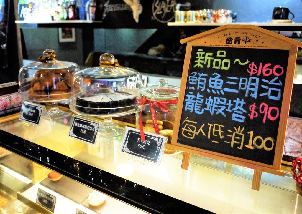 【板橋下午茶】重金屬布朗尼工廠,ROCK搖滾,重金屬樂團~ ☆ IG熱門打卡店家,影音介紹 - 第14張圖 【板橋下午茶】重金屬布朗尼工廠,ROCK搖滾,重金屬樂團~ ☆ IG熱門打卡店家,影音介紹
