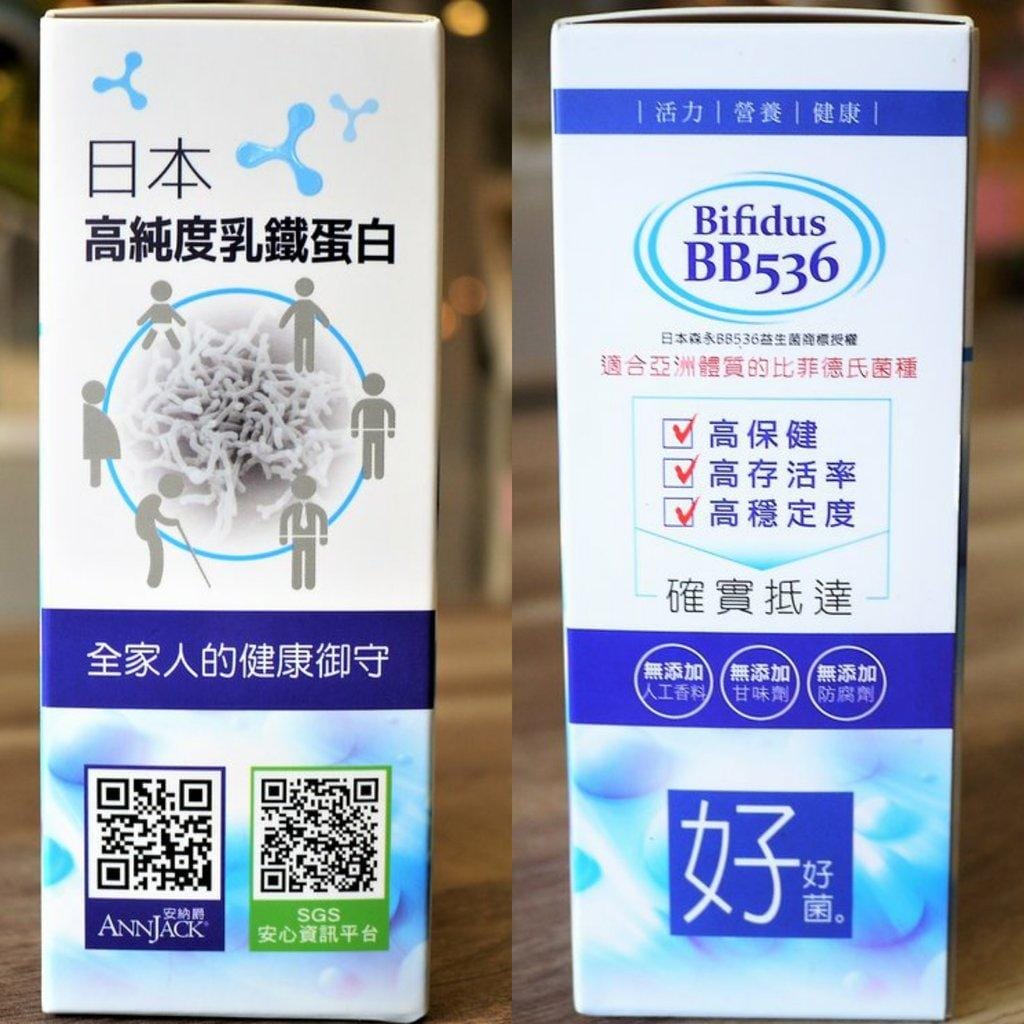 【益生菌推薦】日本森永bb536、ANNJACK好好菌,大人小孩好安心,和過敏噴嚏說掰掰~ - 第5張圖 【益生菌推薦】日本森永bb536、ANNJACK好好菌,大人小孩好安心,和過敏噴嚏說掰掰~