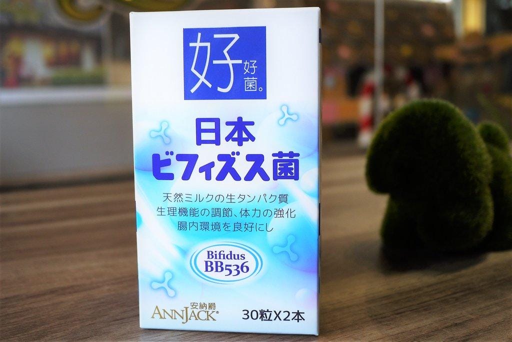 【益生菌推薦】日本森永bb536、ANNJACK好好菌,大人小孩好安心,和過敏噴嚏說掰掰~ - 第2張圖 【益生菌推薦】日本森永bb536、ANNJACK好好菌,大人小孩好安心,和過敏噴嚏說掰掰~