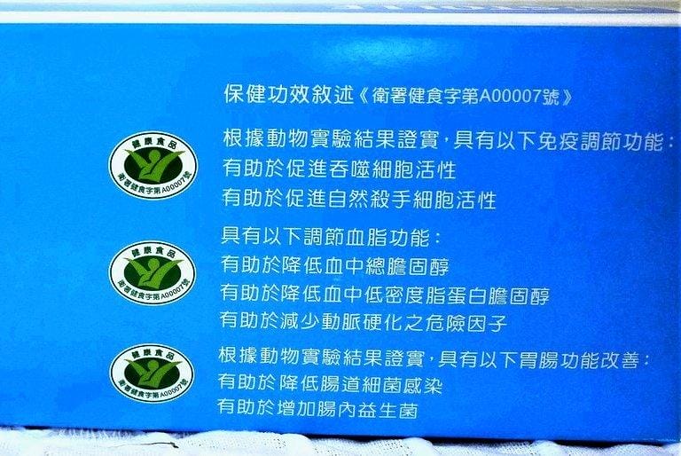 【營養補給】賜多利奶粉,營養好吸收 ~嚴謹品質把關 - 第4張圖 【營養補給】賜多利奶粉,營養好吸收 ~嚴謹品質把關