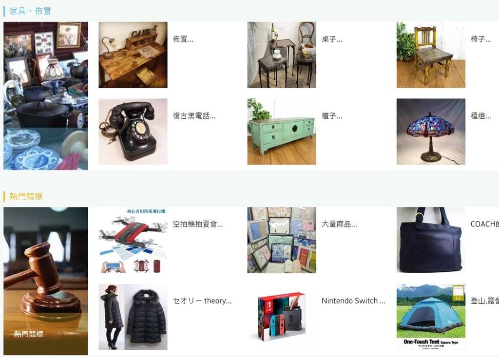 【新上線 日本代標代購】跨買TOKUKAI 跨境購物最好買,免出門送到家 - 第10張圖 【新上線 日本代標代購】跨買TOKUKAI 跨境購物最好買,免出門送到家