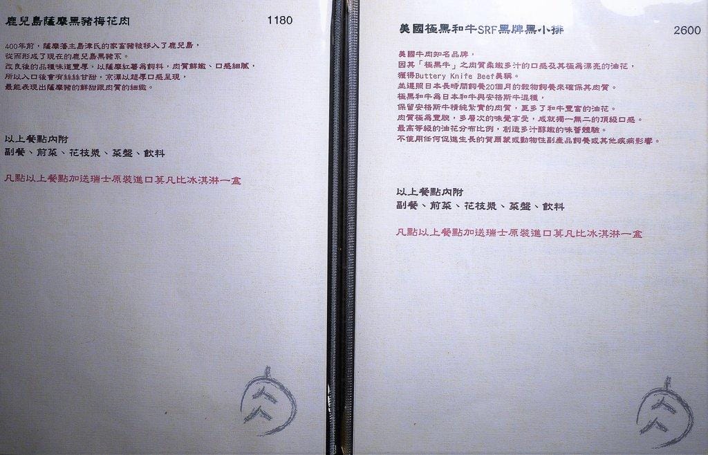 【三重/火鍋 京澤日式鍋物,大骨熬製乳白色湯底, 當日直送海鮮,優質肉品大滿足! - 第13張圖 【三重/火鍋 京澤日式鍋物,大骨熬製乳白色湯底, 當日直送海鮮,優質肉品大滿足!