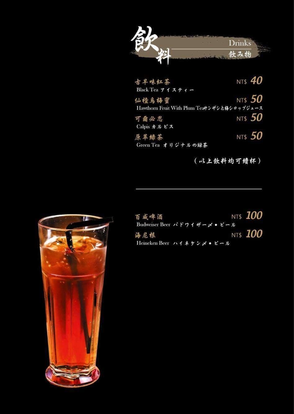 【板橋/火鍋】 鮮入圍煮-精緻鍋物,活波士頓龍蝦鍋,活沙公鍋~滿滿的頂級海鮮~文末有完整菜單 - 第65張圖 【板橋/火鍋】 鮮入圍煮-精緻鍋物,活波士頓龍蝦鍋,活沙公鍋~滿滿的頂級海鮮~文末有完整菜單