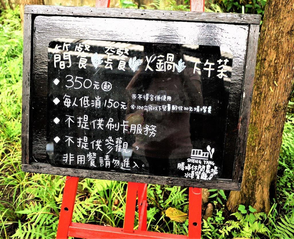 【宜蘭親子旅遊】勝洋水草休閒農場,DIY生態瓶.釣魚不限時 / 魚咬泡腳 - 第28張圖 【宜蘭親子旅遊】勝洋水草休閒農場,DIY生態瓶.釣魚不限時 / 魚咬泡腳