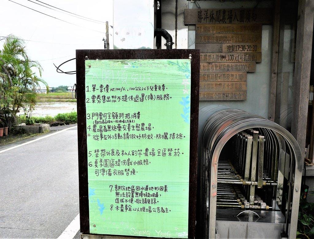 【宜蘭親子旅遊】勝洋水草休閒農場,DIY生態瓶.釣魚不限時 / 魚咬泡腳 - 第8張圖 【宜蘭親子旅遊】勝洋水草休閒農場,DIY生態瓶.釣魚不限時 / 魚咬泡腳