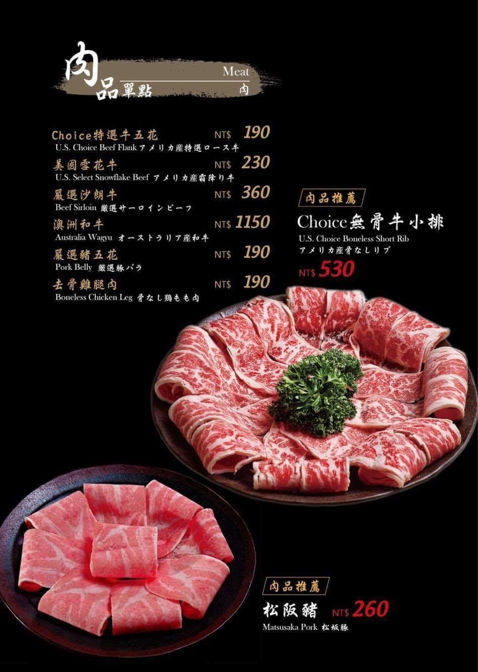 【板橋/火鍋】 鮮入圍煮-精緻鍋物,活波士頓龍蝦鍋,活沙公鍋~滿滿的頂級海鮮~文末有完整菜單 - 第61張圖 【板橋/火鍋】 鮮入圍煮-精緻鍋物,活波士頓龍蝦鍋,活沙公鍋~滿滿的頂級海鮮~文末有完整菜單