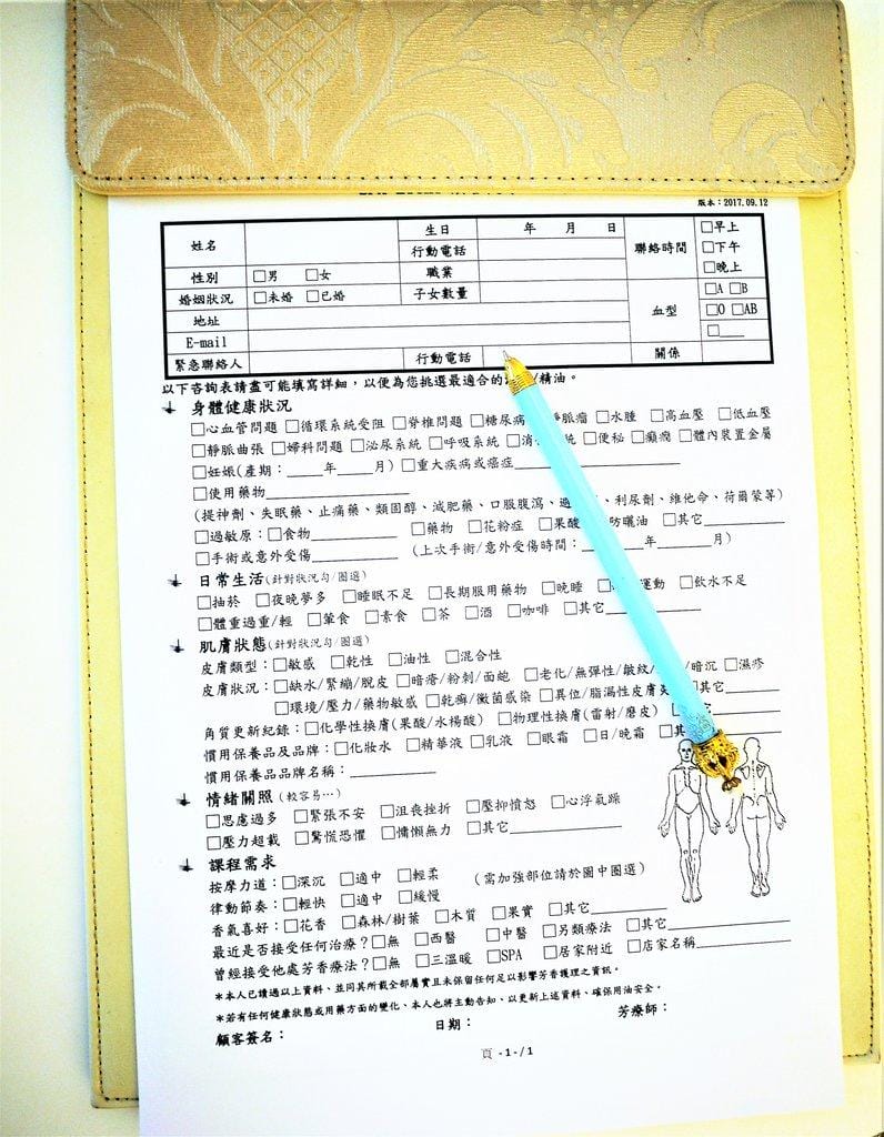 【美顏保養】SPA LIGHT ,臉部拉提SPA,肌膚保養盛宴(文末有折扣代碼) - 第7張圖 【美顏保養】SPA LIGHT ,臉部拉提SPA,肌膚保養盛宴(文末有折扣代碼)