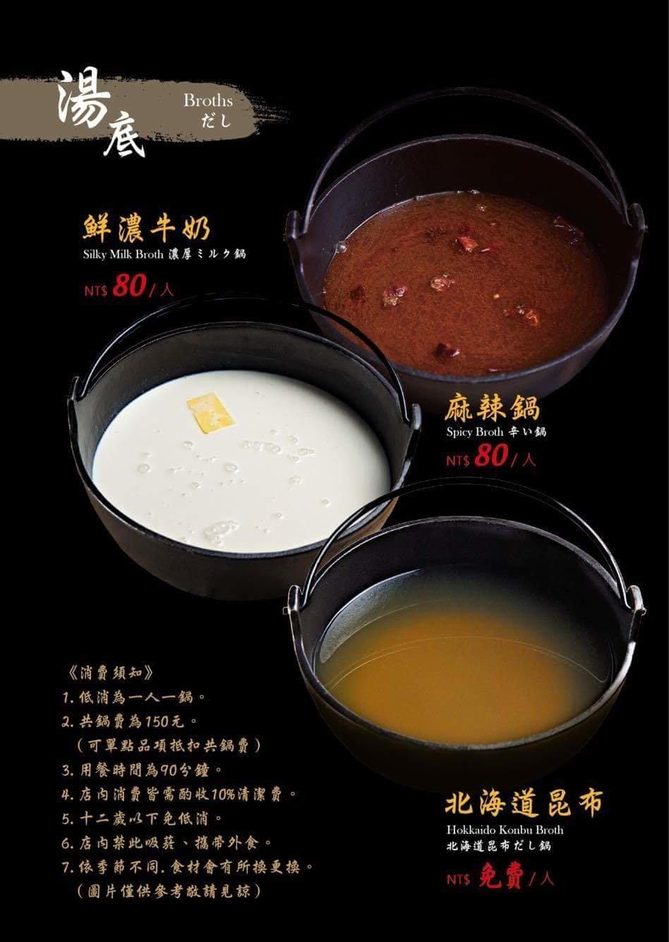 【板橋/火鍋】 鮮入圍煮-精緻鍋物,活波士頓龍蝦鍋,活沙公鍋~滿滿的頂級海鮮~文末有完整菜單 - 第58張圖 【板橋/火鍋】 鮮入圍煮-精緻鍋物,活波士頓龍蝦鍋,活沙公鍋~滿滿的頂級海鮮~文末有完整菜單