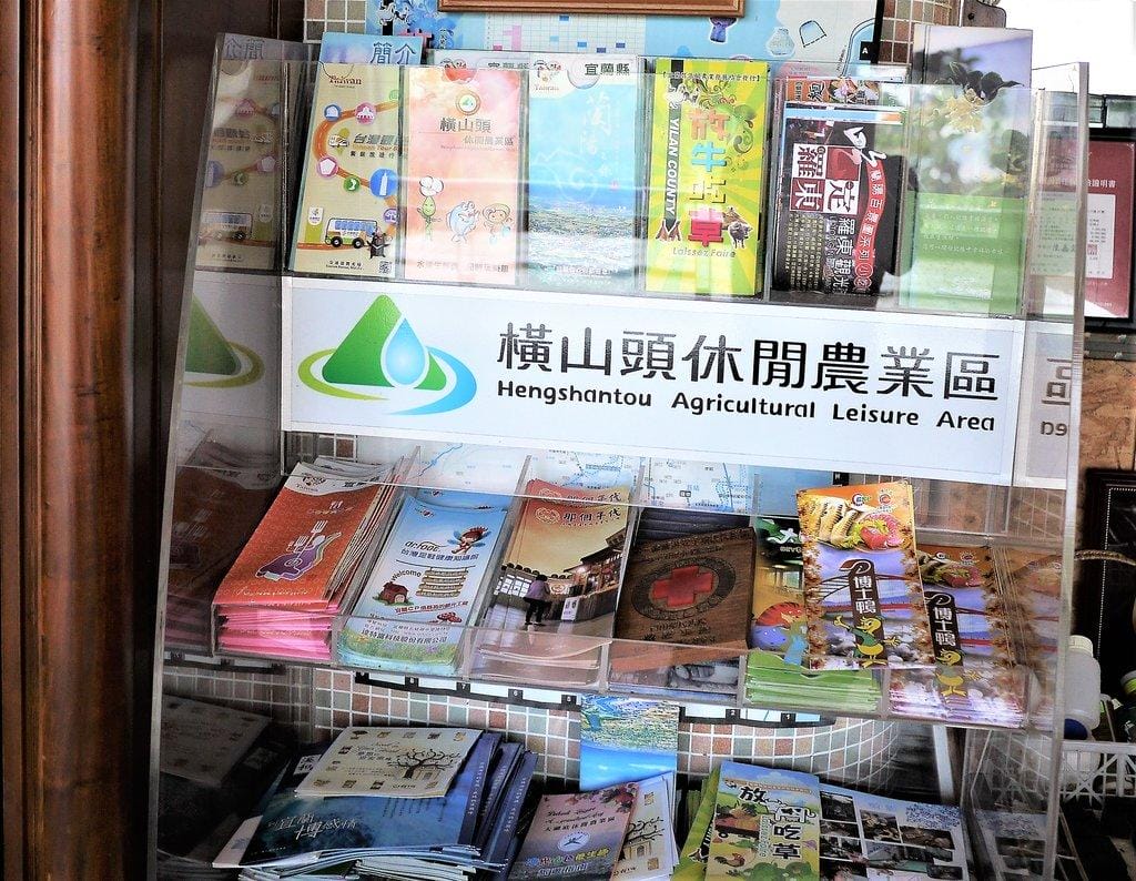 【宜蘭住宿】光與影spa民宿,充滿綠意的寬廣庭園,溫馨典雅房型 - 第5張圖 【宜蘭住宿】光與影spa民宿,充滿綠意的寬廣庭園,溫馨典雅房型