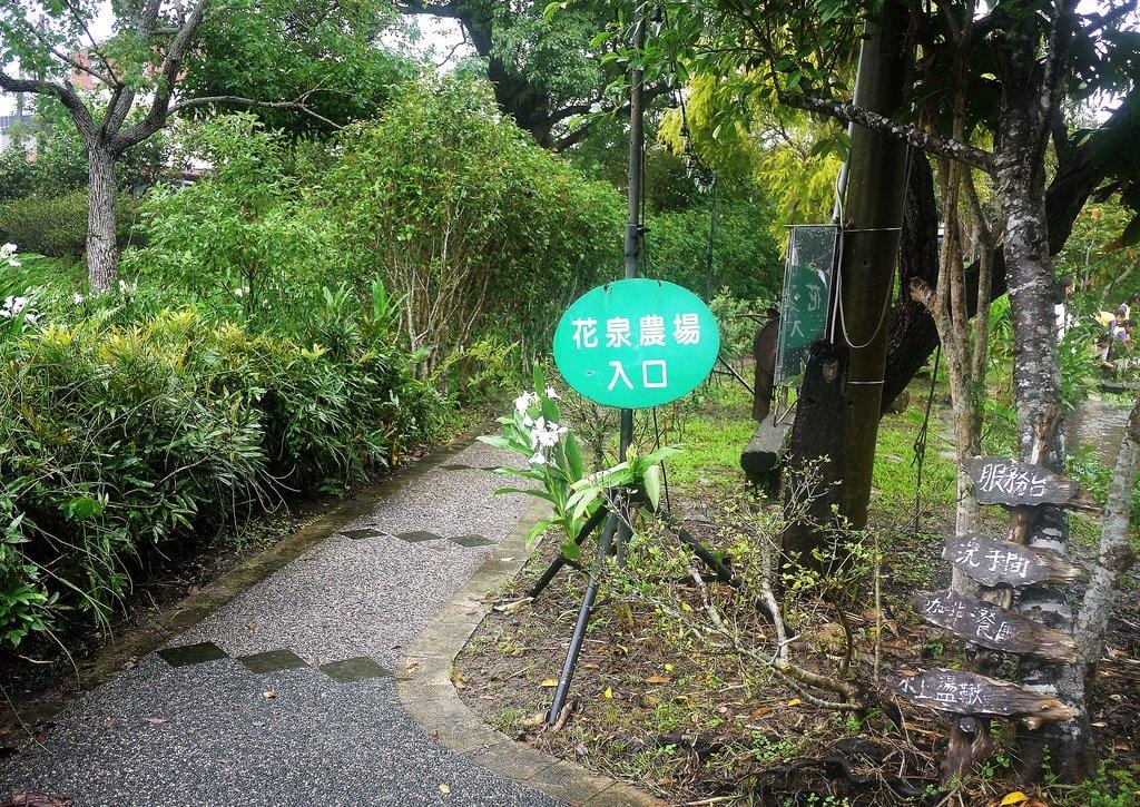 【親子DIY】宜蘭 花泉休閒農場,親子同遊樂趣多,自己手作麵條好好吃 ,DIY晶棗粽 / 生態瓶 - 第5張圖 【親子DIY】宜蘭 花泉休閒農場,親子同遊樂趣多,自己手作麵條好好吃 ,DIY晶棗粽 / 生態瓶