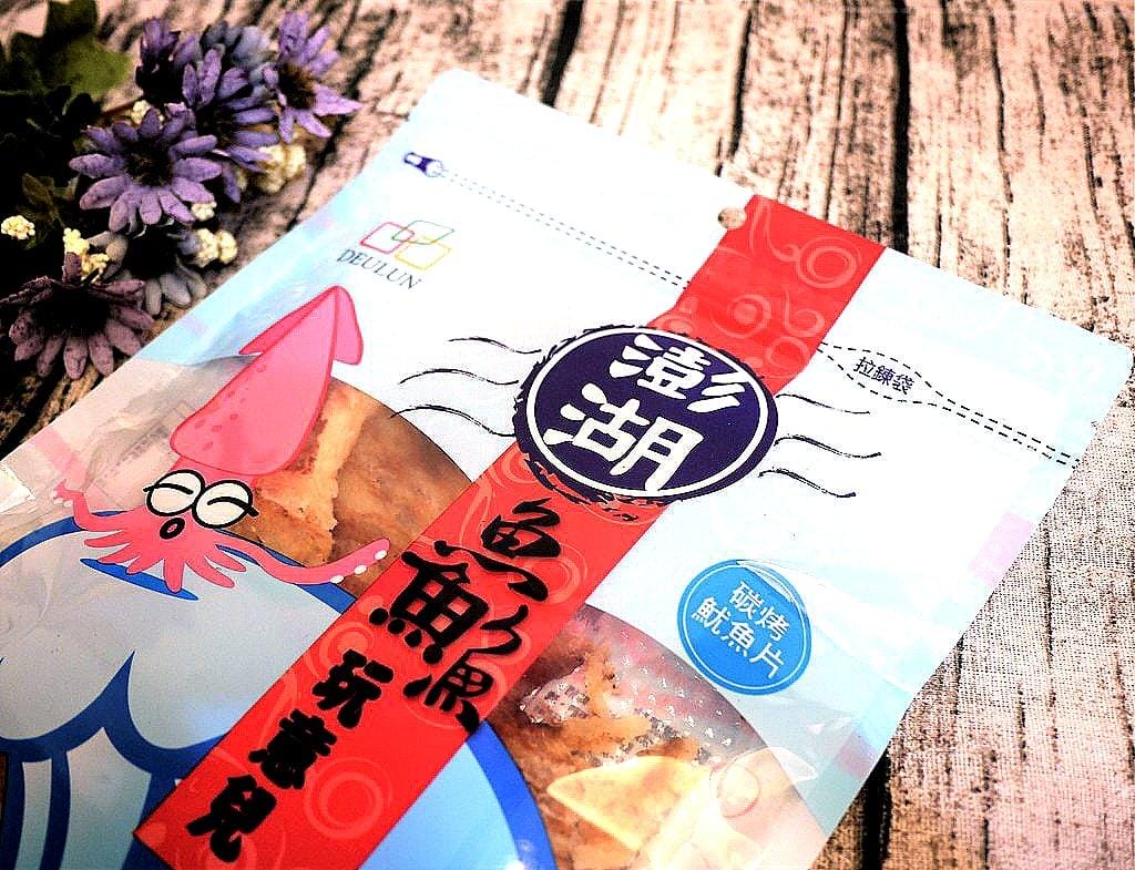 【團購零食】得倫食品 一片珍情 – 日式燒海苔、滷味片、魷魚片 / 宅在家必吃零食 - 第19張圖 【團購零食】得倫食品 一片珍情 – 日式燒海苔、滷味片、魷魚片 / 宅在家必吃零食