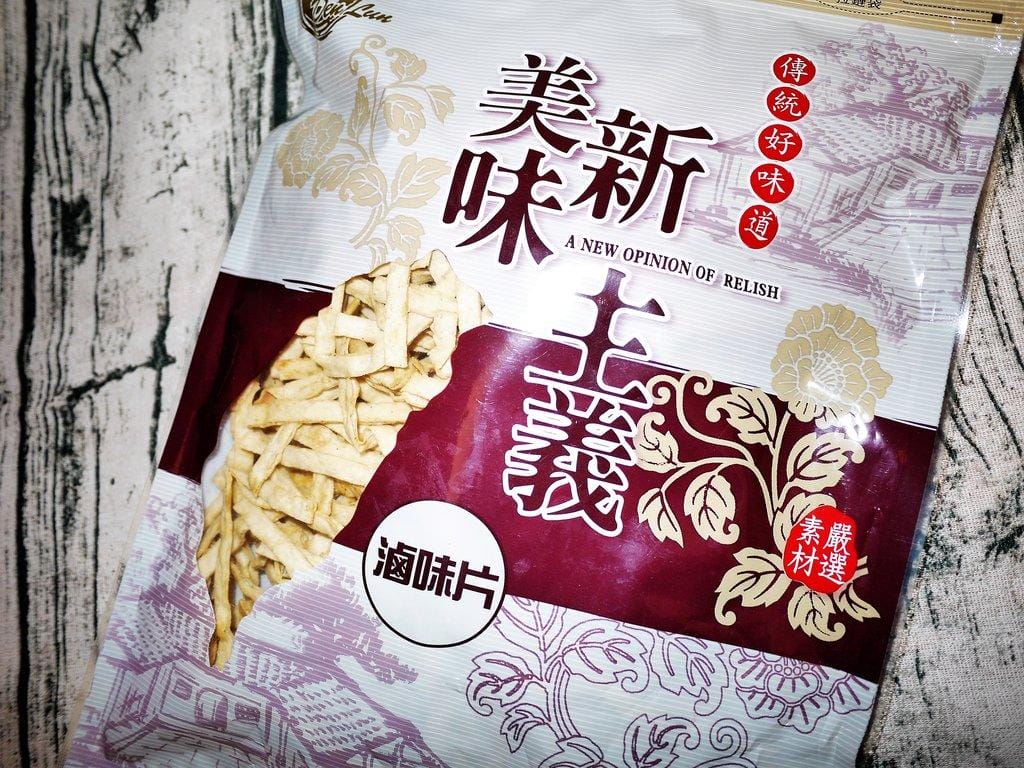 【團購零食】得倫食品 一片珍情 – 日式燒海苔、滷味片、魷魚片 / 宅在家必吃零食 - 第7張圖 【團購零食】得倫食品 一片珍情 – 日式燒海苔、滷味片、魷魚片 / 宅在家必吃零食
