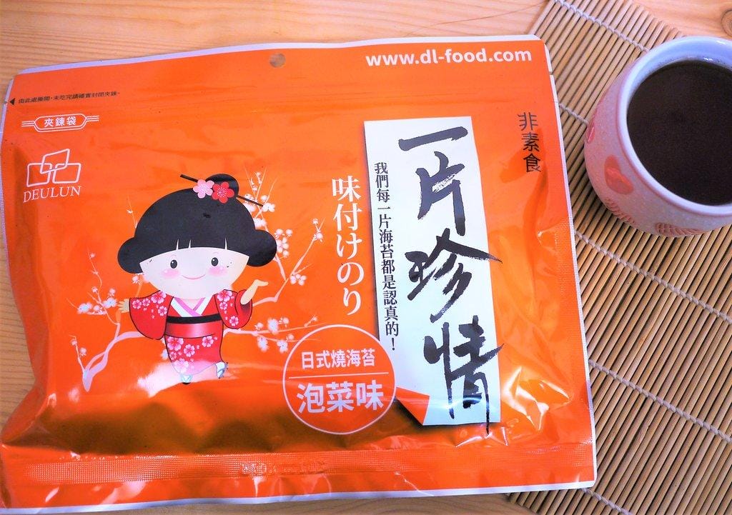 【團購零食】得倫食品 一片珍情 – 日式燒海苔、滷味片、魷魚片 / 宅在家必吃零食 - 第3張圖 【團購零食】得倫食品 一片珍情 – 日式燒海苔、滷味片、魷魚片 / 宅在家必吃零食