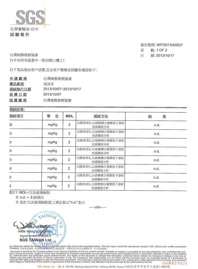 【2018創意路跑活動】Love Foam Run泡泡跑,全民瘋路跑 / 馬拉松賽事,享受被五彩繽紛泡泡包圍的樂趣 - 第5張圖 【2018創意路跑活動】Love Foam Run泡泡跑,全民瘋路跑 / 馬拉松賽事,享受被五彩繽紛泡泡包圍的樂趣