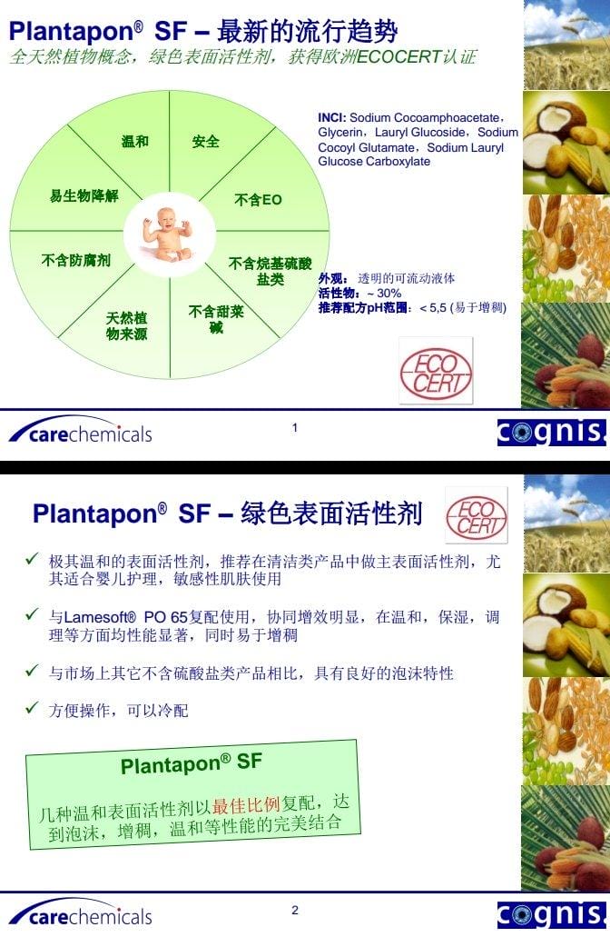 【2018創意路跑活動】Love Foam Run泡泡跑,全民瘋路跑 / 馬拉松賽事,享受被五彩繽紛泡泡包圍的樂趣 - 第6張圖 【2018創意路跑活動】Love Foam Run泡泡跑,全民瘋路跑 / 馬拉松賽事,享受被五彩繽紛泡泡包圍的樂趣