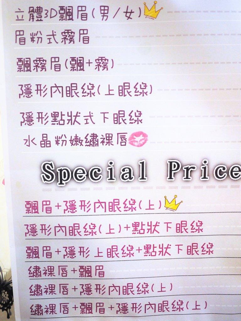 【半永久霧眉初體驗】美美的好自然,稀疏的眉毛再見了,飄眉 / 繡眉 / 紋眉的差別? - 第28張圖 【半永久霧眉初體驗】美美的好自然,稀疏的眉毛再見了,飄眉 / 繡眉 / 紋眉的差別?