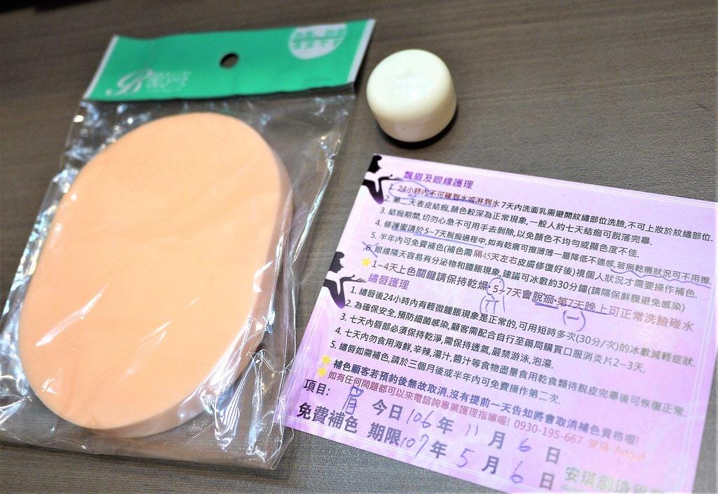 【半永久霧眉初體驗】美美的好自然,稀疏的眉毛再見了,飄眉 / 繡眉 / 紋眉的差別? - 第20張圖 【半永久霧眉初體驗】美美的好自然,稀疏的眉毛再見了,飄眉 / 繡眉 / 紋眉的差別?