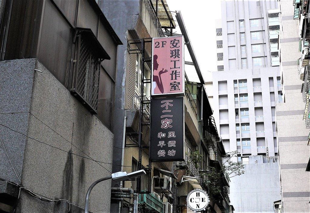 【半永久霧眉初體驗】美美的好自然,稀疏的眉毛再見了,飄眉 / 繡眉 / 紋眉的差別? - 第2張圖 【半永久霧眉初體驗】美美的好自然,稀疏的眉毛再見了,飄眉 / 繡眉 / 紋眉的差別?