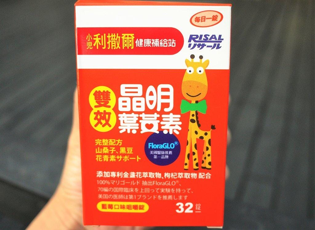 【兒童營養品】小兒利撒爾-雙效晶明葉黃素咀嚼錠 ,黃金比例配方,全方位守護 - 第5張圖 【兒童營養品】小兒利撒爾-雙效晶明葉黃素咀嚼錠 ,黃金比例配方,全方位守護