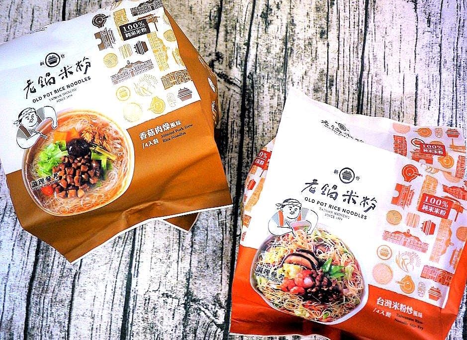 【沖泡即食米粉】100%台灣米 老鍋米粉,新竹米粉始祖,台灣米粉炒 / 香菇肉燥風味湯米粉, 非油炸不含防腐劑 - 第18張圖 【沖泡即食米粉】100%台灣米 老鍋米粉,新竹米粉始祖,台灣米粉炒 / 香菇肉燥風味湯米粉, 非油炸不含防腐劑