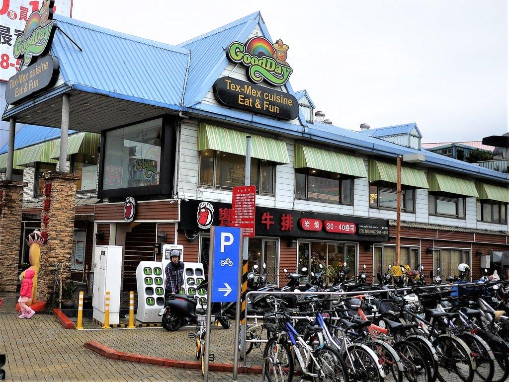 【新莊 美式餐廳】 Goodday 輔大旗艦店,加州墨西哥餐點 / 免服務費 / 家庭聚餐 / 親子餐廳新選擇<影音介紹> - 第2張圖 【新莊 美式餐廳】 Goodday 輔大旗艦店,加州墨西哥餐點 / 免服務費 / 家庭聚餐 / 親子餐廳新選擇<影音介紹>