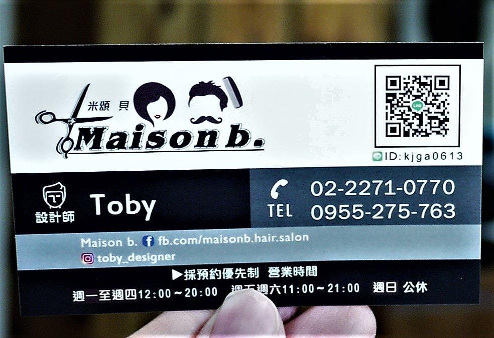 【美髮推薦】Maison b. – 米頌貝,預約制,燙髮&剪髮找最信任的設計師Toby就對了!(板橋捷運站) - 第47張圖 【美髮推薦】Maison b. – 米頌貝,預約制,燙髮&剪髮找最信任的設計師Toby就對了!(板橋捷運站)