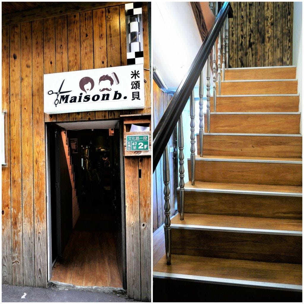 【美髮推薦】Maison b. – 米頌貝,預約制,燙髮&剪髮找最信任的設計師Toby就對了!(板橋捷運站) - 第3張圖 【美髮推薦】Maison b. – 米頌貝,預約制,燙髮&剪髮找最信任的設計師Toby就對了!(板橋捷運站)