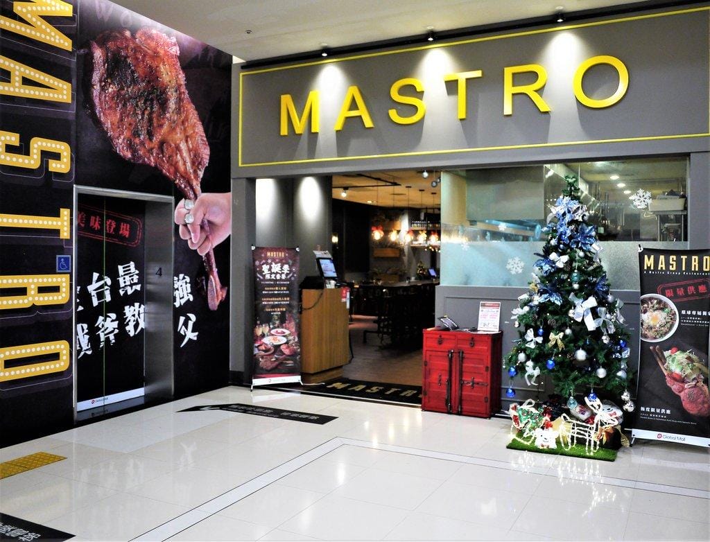【中和美食】MASTRO 戰斧教父 (中和環球店) / 15oz招牌戰斧豬排 / 巧克力香蕉舒芙蕾鬆餅 / 中和美式餐廳 - 第3張圖 【中和美食】MASTRO 戰斧教父 (中和環球店) / 15oz招牌戰斧豬排 / 巧克力香蕉舒芙蕾鬆餅 / 中和美式餐廳