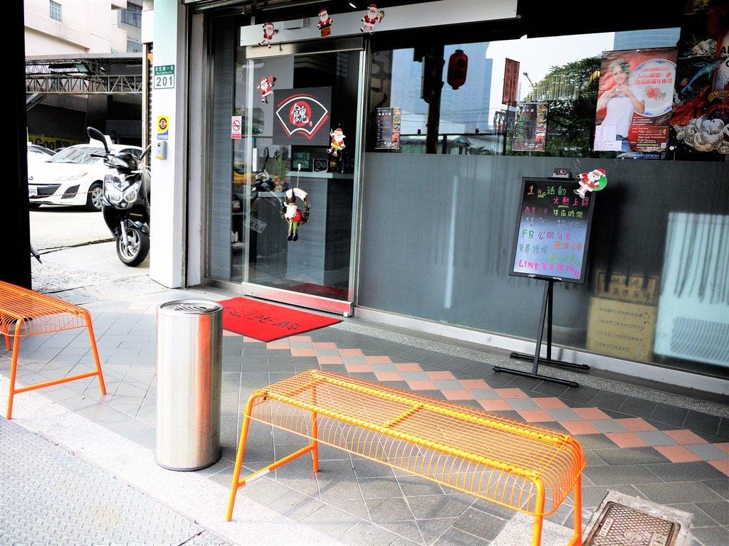 【板橋日式商業午餐】餽串燒. 酒場 ,串燒/居酒屋料理(文末完整菜單)板橋捷運站 - 第3張圖 【板橋日式商業午餐】餽串燒. 酒場 ,串燒/居酒屋料理(文末完整菜單)板橋捷運站