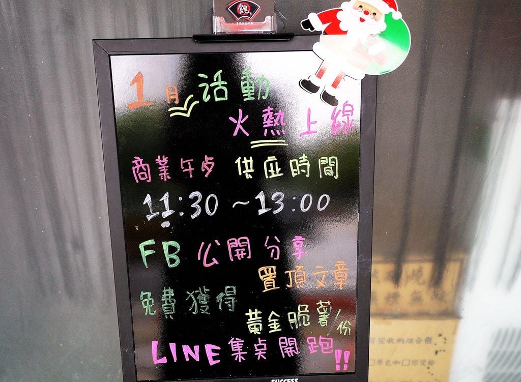 【板橋日式商業午餐】餽串燒. 酒場 ,串燒/居酒屋料理(文末完整菜單)板橋捷運站 - 第4張圖 【板橋日式商業午餐】餽串燒. 酒場 ,串燒/居酒屋料理(文末完整菜單)板橋捷運站