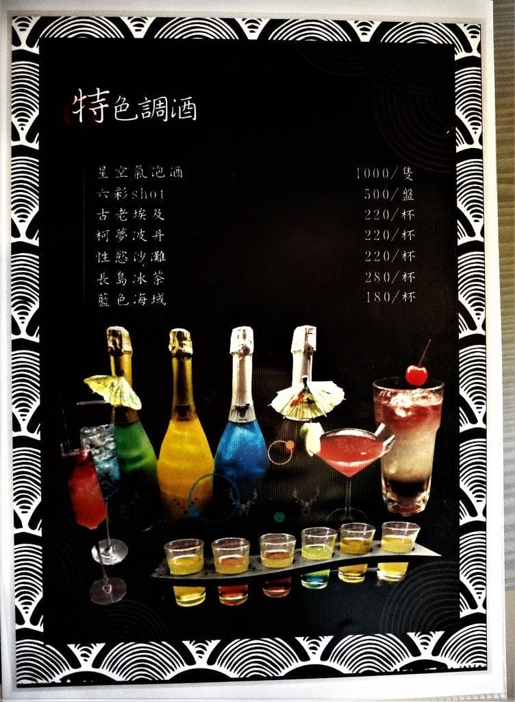 【板橋日式商業午餐】餽串燒. 酒場 ,串燒/居酒屋料理(文末完整菜單)板橋捷運站 - 第38張圖 【板橋日式商業午餐】餽串燒. 酒場 ,串燒/居酒屋料理(文末完整菜單)板橋捷運站