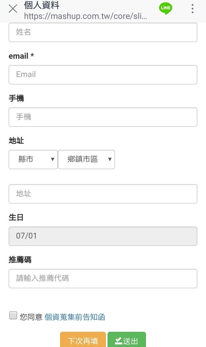 【Line線上購物】 FansBee粉絲機器人 , 鐵木藝匠 四層收納層架,聊天機器人 / dayneeds日需百備 - 第4張圖 【Line線上購物】 FansBee粉絲機器人 , 鐵木藝匠 四層收納層架,聊天機器人 / dayneeds日需百備