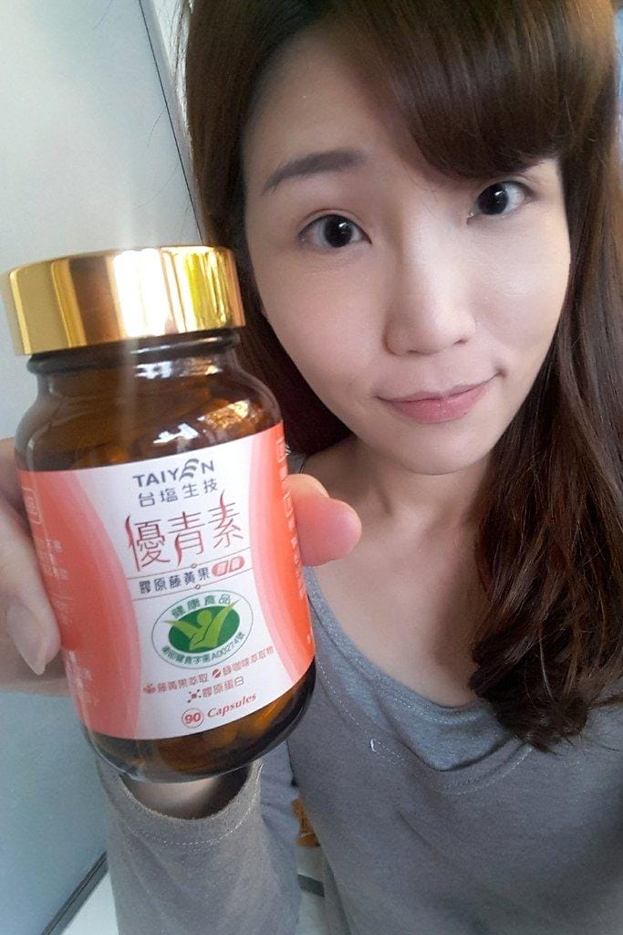 【美體保養】台塩生技 優青素 膠原藤黃果 / 纖藻植酵菌,符合現代人需求,讓你享受美食無負擔 - 第7張圖 【美體保養】台塩生技 優青素 膠原藤黃果 / 纖藻植酵菌,符合現代人需求,讓你享受美食無負擔