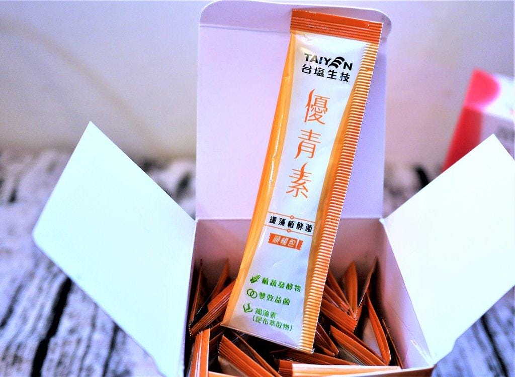 【美體保養】台塩生技 優青素 膠原藤黃果 / 纖藻植酵菌,符合現代人需求,讓你享受美食無負擔 - 第14張圖 【美體保養】台塩生技 優青素 膠原藤黃果 / 纖藻植酵菌,符合現代人需求,讓你享受美食無負擔