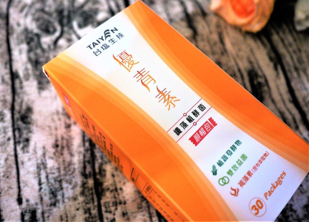 【美體保養】台塩生技 優青素 膠原藤黃果 / 纖藻植酵菌,符合現代人需求,讓你享受美食無負擔 - 第12張圖 【美體保養】台塩生技 優青素 膠原藤黃果 / 纖藻植酵菌,符合現代人需求,讓你享受美食無負擔